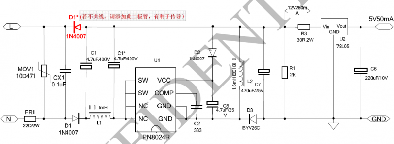pn8024r电路图,pn8024r应用电路图,pn8112电路图_大山谷图库